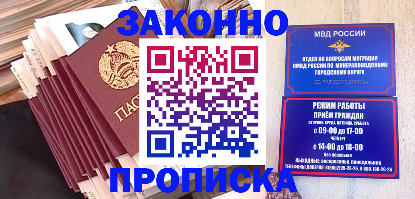 форма 3 в Фокино